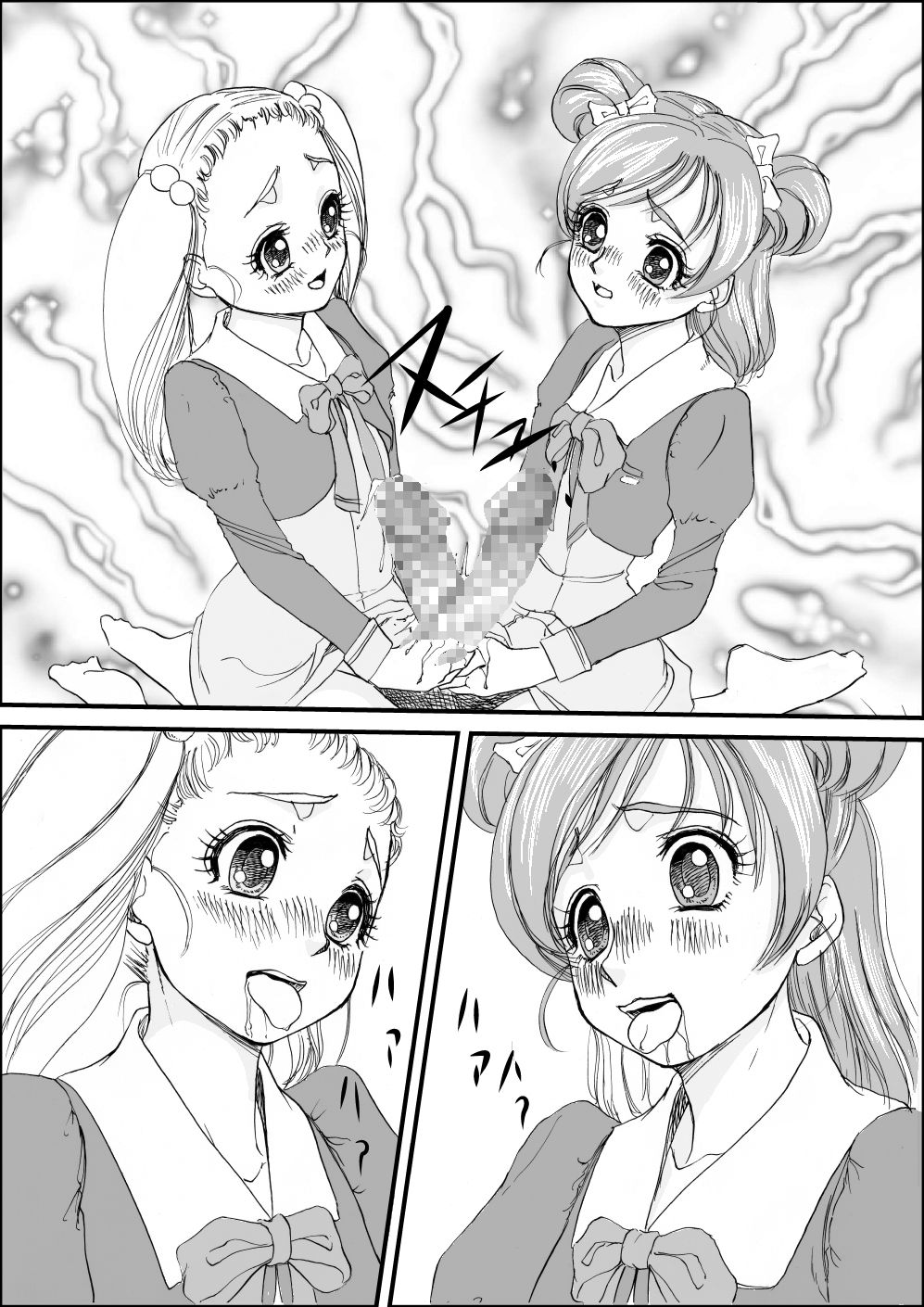 [Taiyou-shin (XOPC)] Kinoko no ie ni Goyoushin (DL) page 8 full