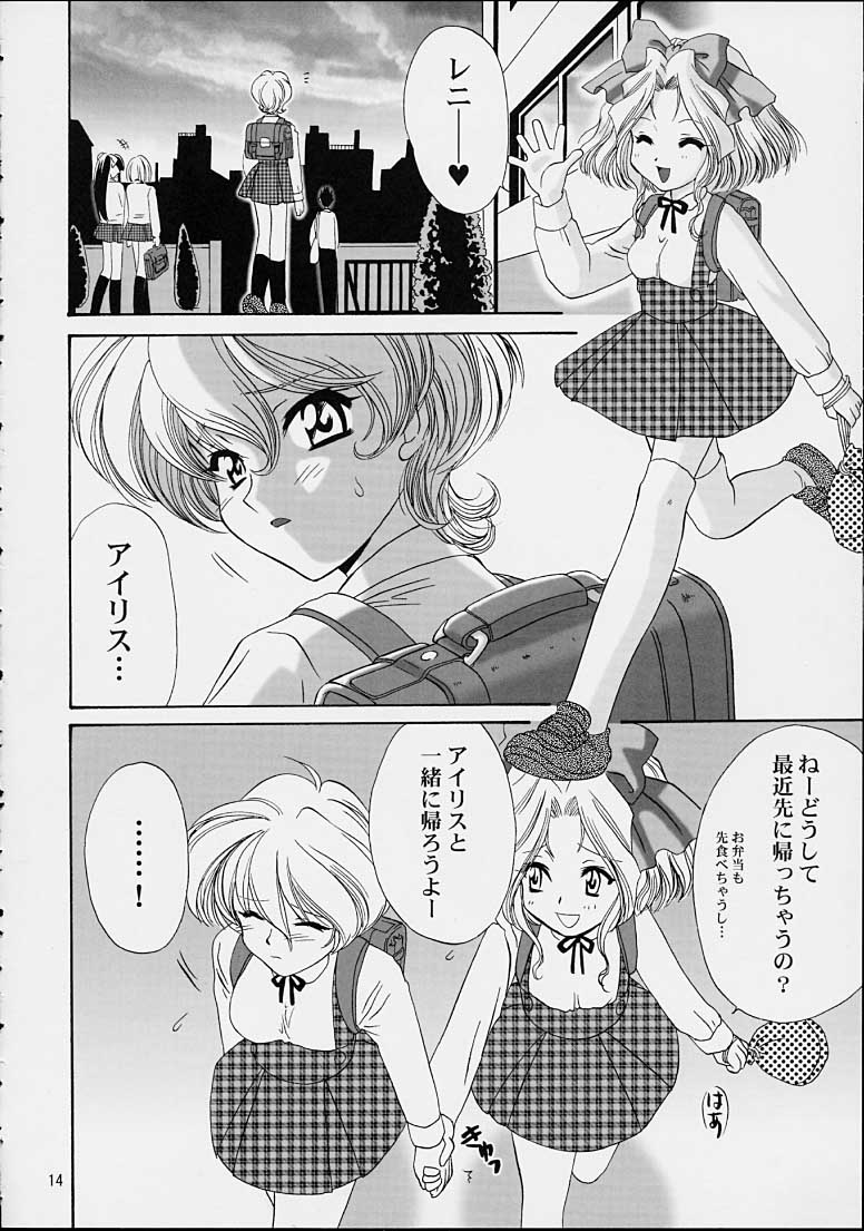 (C61) [U.R.C (Momoya Show-Neko)] Ike Ike! Bokura no Ayame-sensei 2 (Sakura Taisen) page 11 full