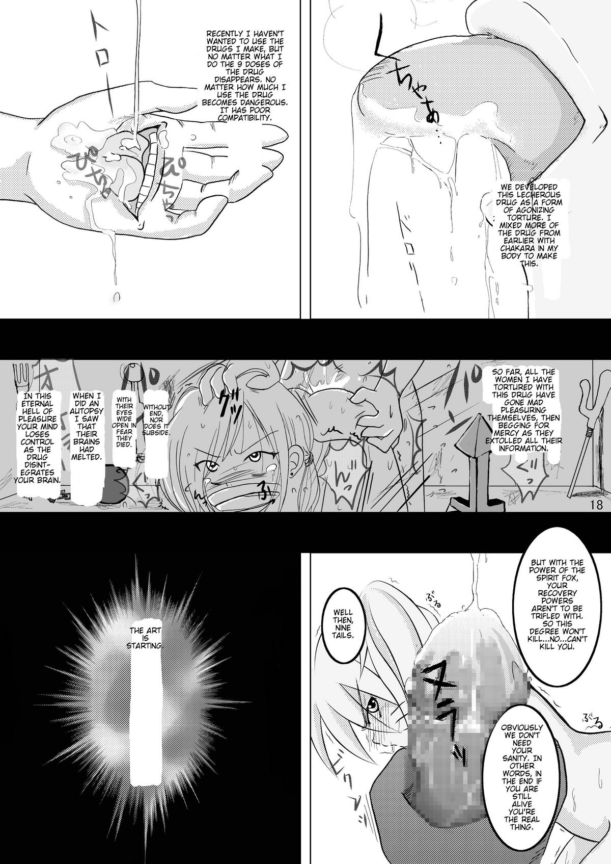 [Teru-bee (Parts, Astre)] Minna de Naruko ～ Akatsuki Hobaku Hen ～ (Naruto) [English] page 18 full