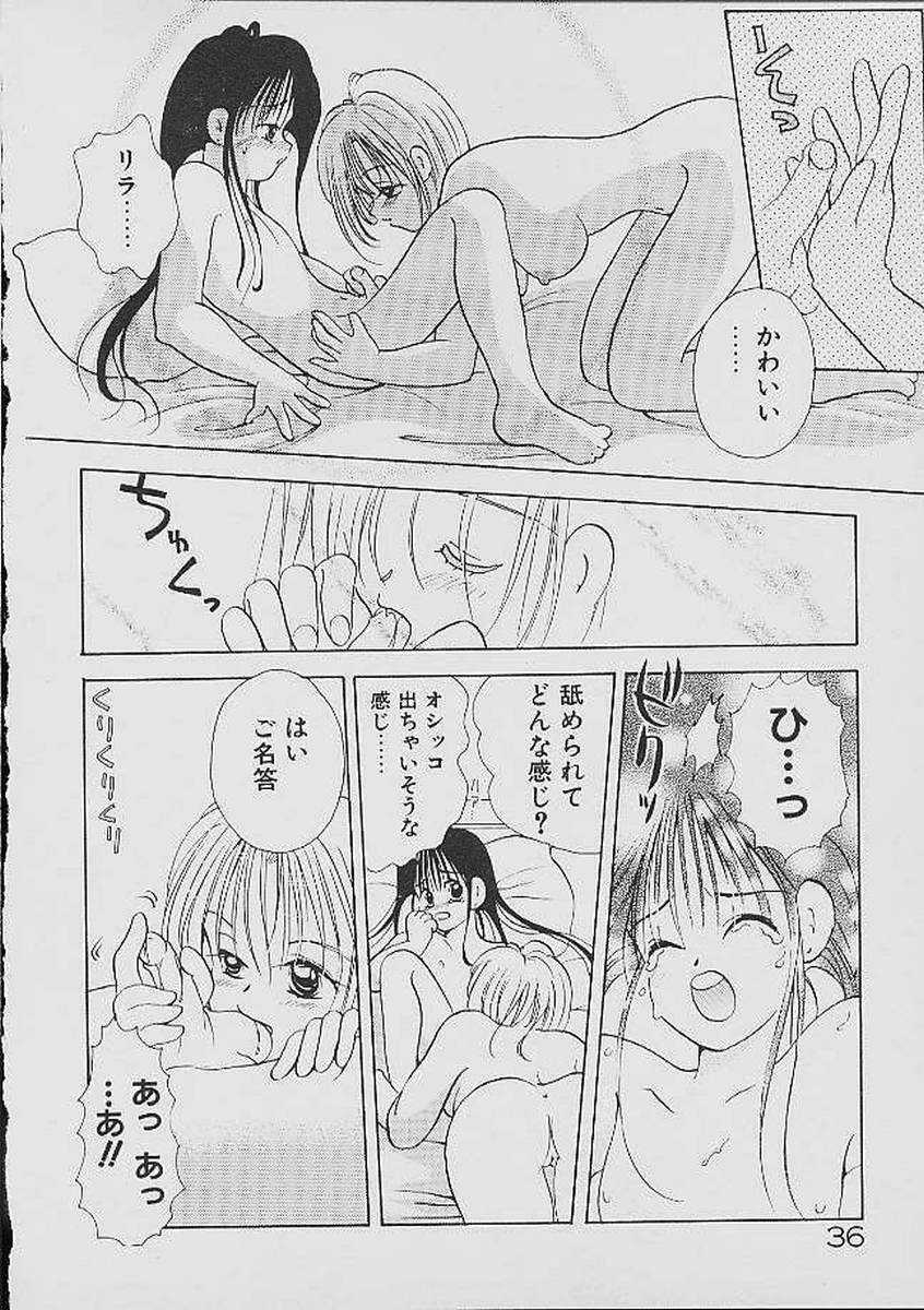 [Goto Hayako] Love Tambourine page 35 full