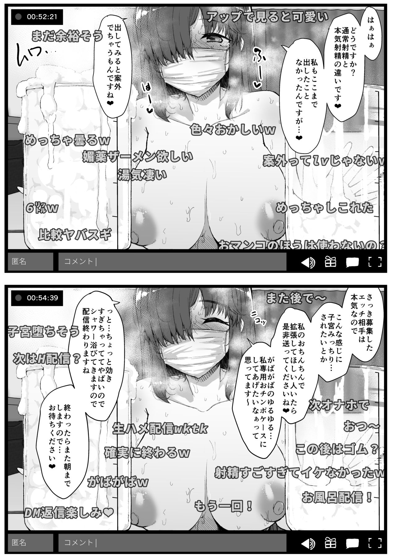 [Contamination (eigetu)] Futa Musume ni Itazura Shicha Ikemasen [Digital] page 22 full