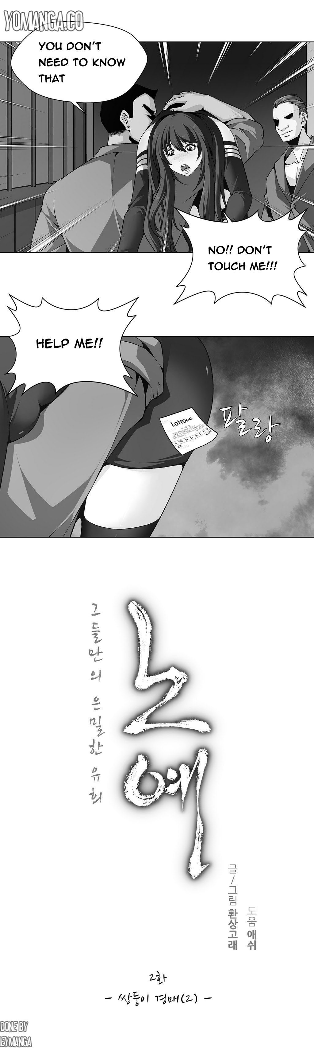 [Fantastic Whale] Twin Slave Ch.1-33 (English) (Ongoing) page 18 full