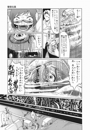 [Marukidou] Kyou mo Ryoujoku Desu ka | My Torture which finally is not - page 31
