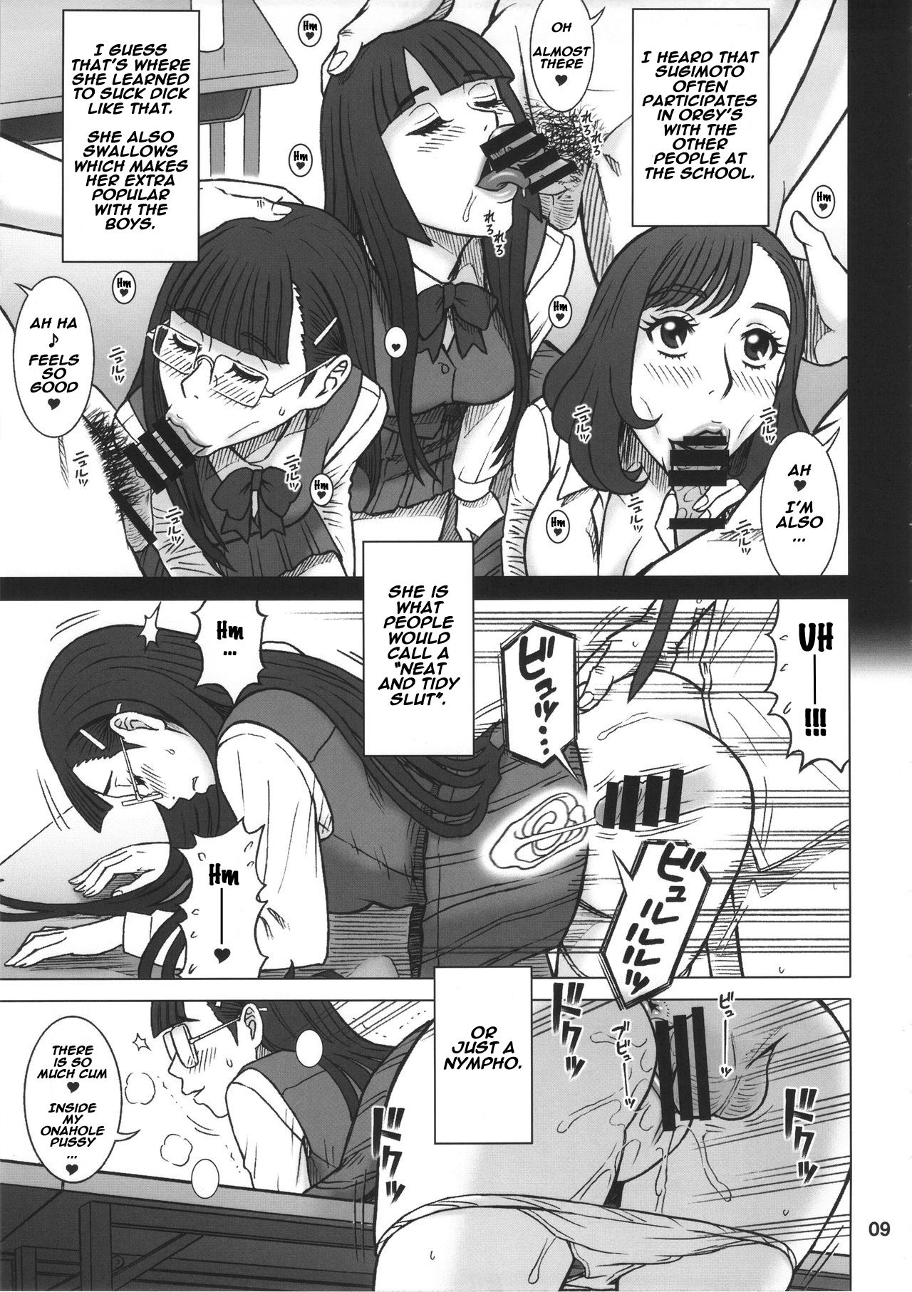 (C90) [Kaiten Sommelier (13.)] 35Kaiten RENTAL HOLE [English] [Naxusnl] page 8 full