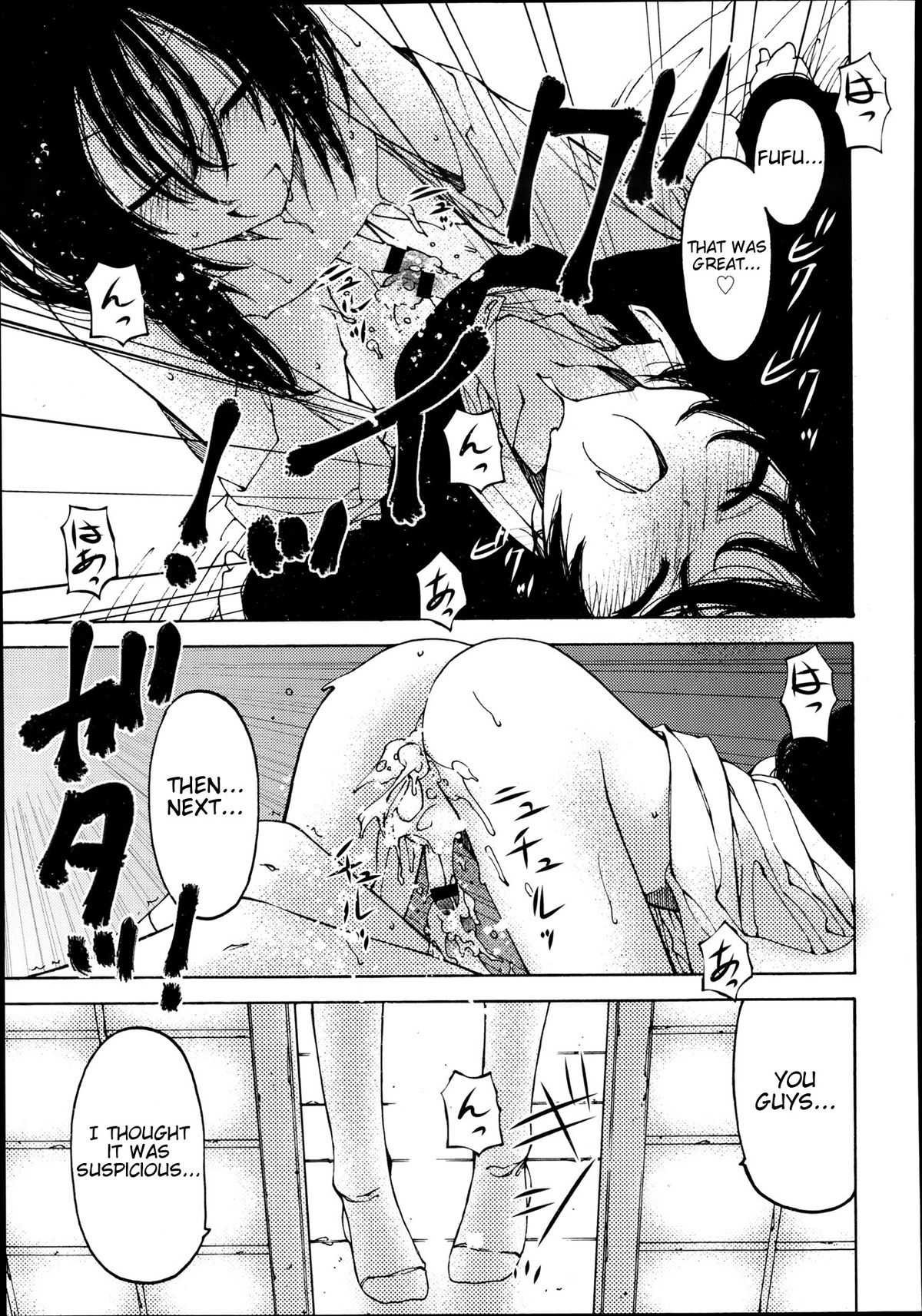 [Benjamin] I really want that boy (Koushoku Shounen Vol. 02) [English] page 15 full