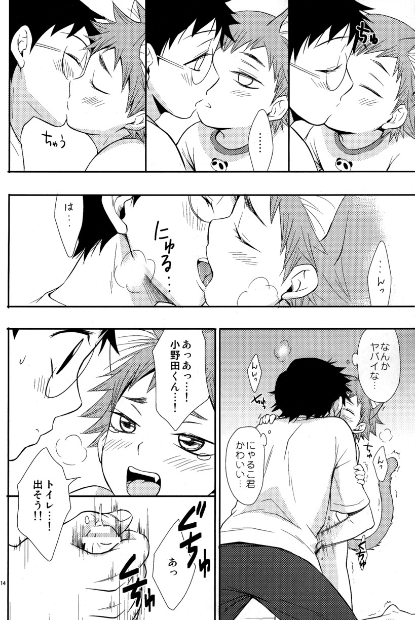 [Knuckle Chop (Naco)] Nyarukoi (Yowamushi Pedal) page 14 full