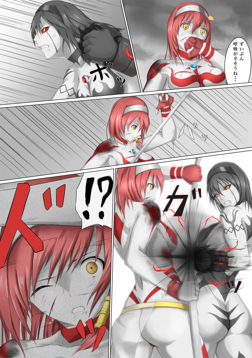 [jigoku] Ultra-Girl Sophie episode.1 (Ultraman) page 53 full