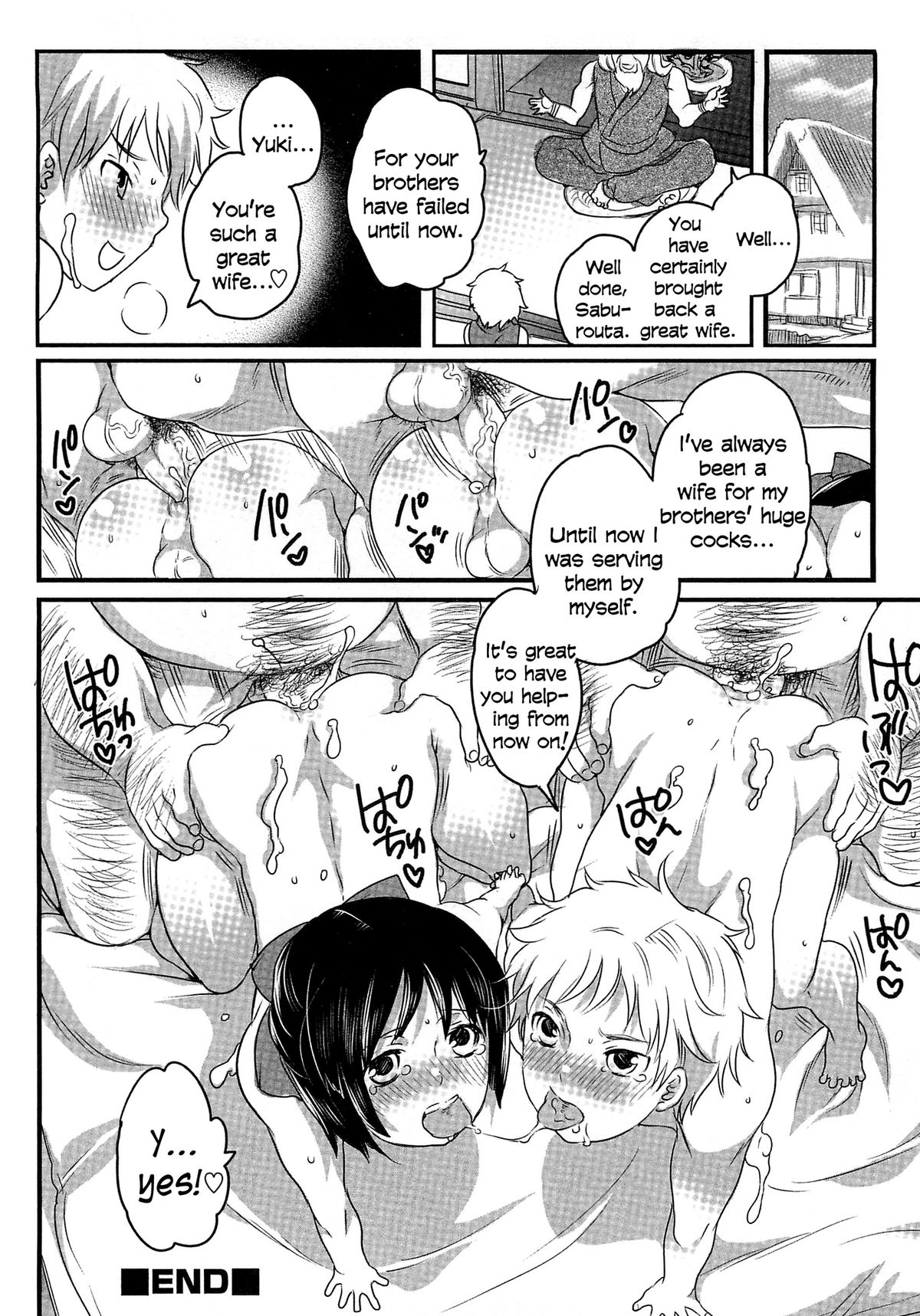 [Inochi Wazuka] Yometori Hiwa | The Untold Story of Acquiring a Wife (Otokonoko Heaven Vol. 01) [English] =SW= page 16 full