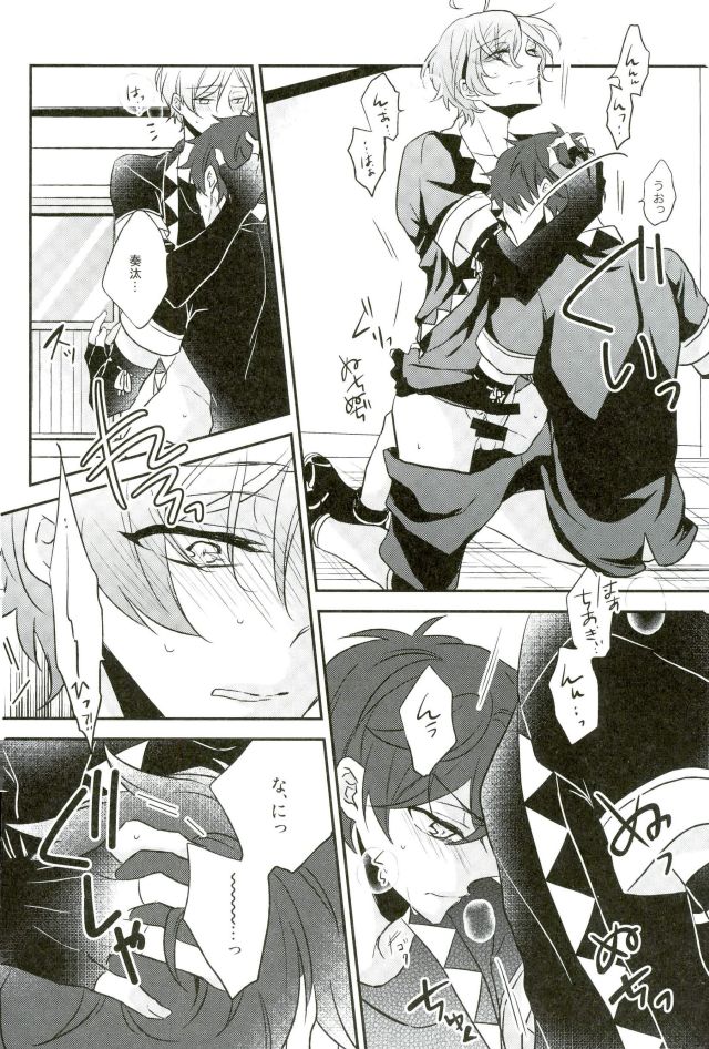 (Yumeiro ★ Symphony 5) [mig (Migu)] Sono Ude no Long Glove Ecchi desu ne Kanata-kun (Ensemble Stars!) page 15 full