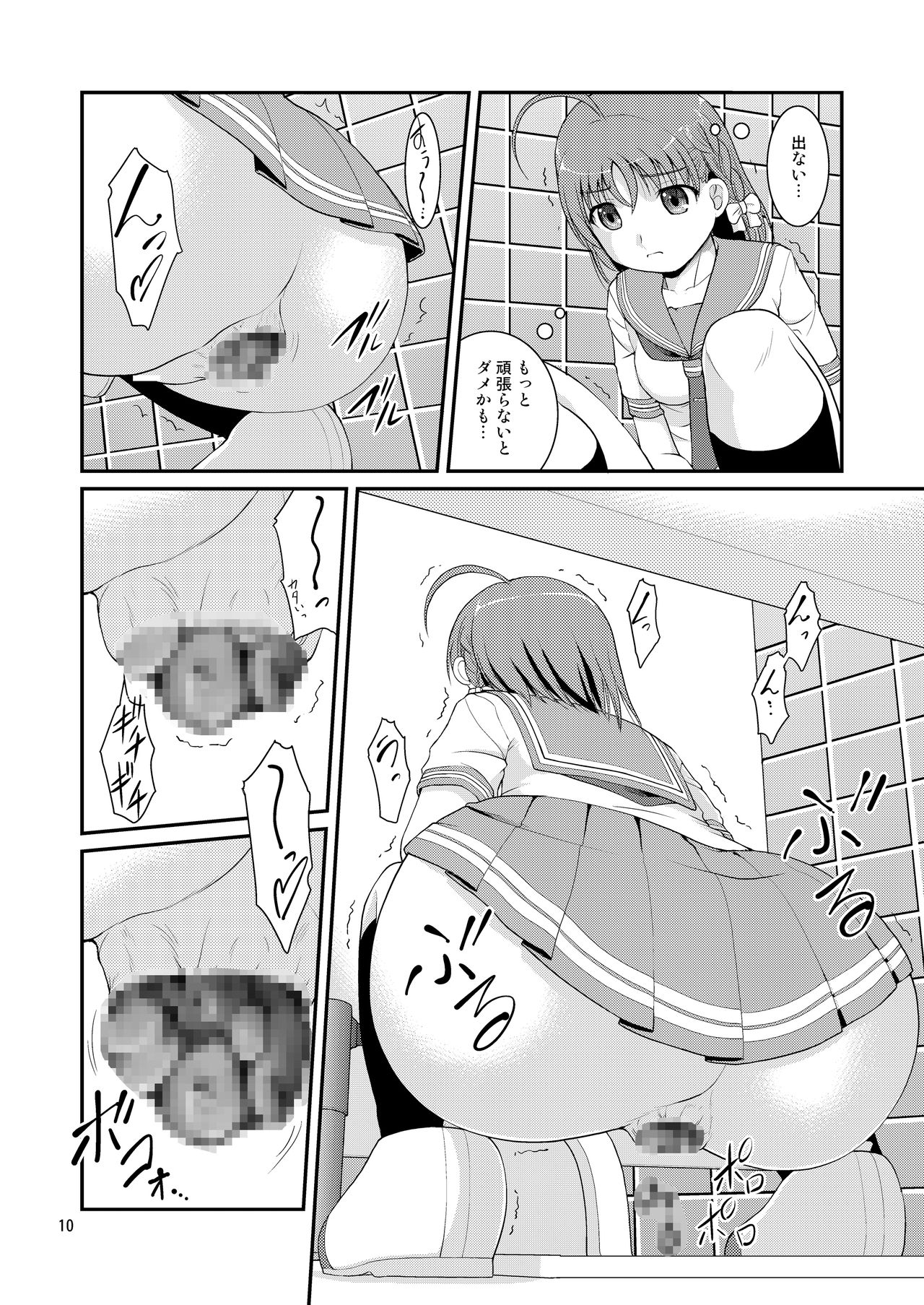 [Juicy Fruits (Satomi Hidefumi)] Bou Ninki School Idol Toilet Tousatsu vol. 4 (Love Live! Sunshine!!) [Digital] page 10 full