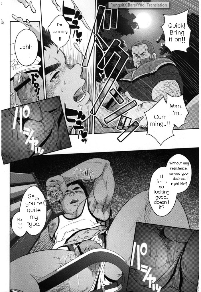 [Pagumiee (Kenta)] Top [English] [RungsitX, Hollenina] page 12 full