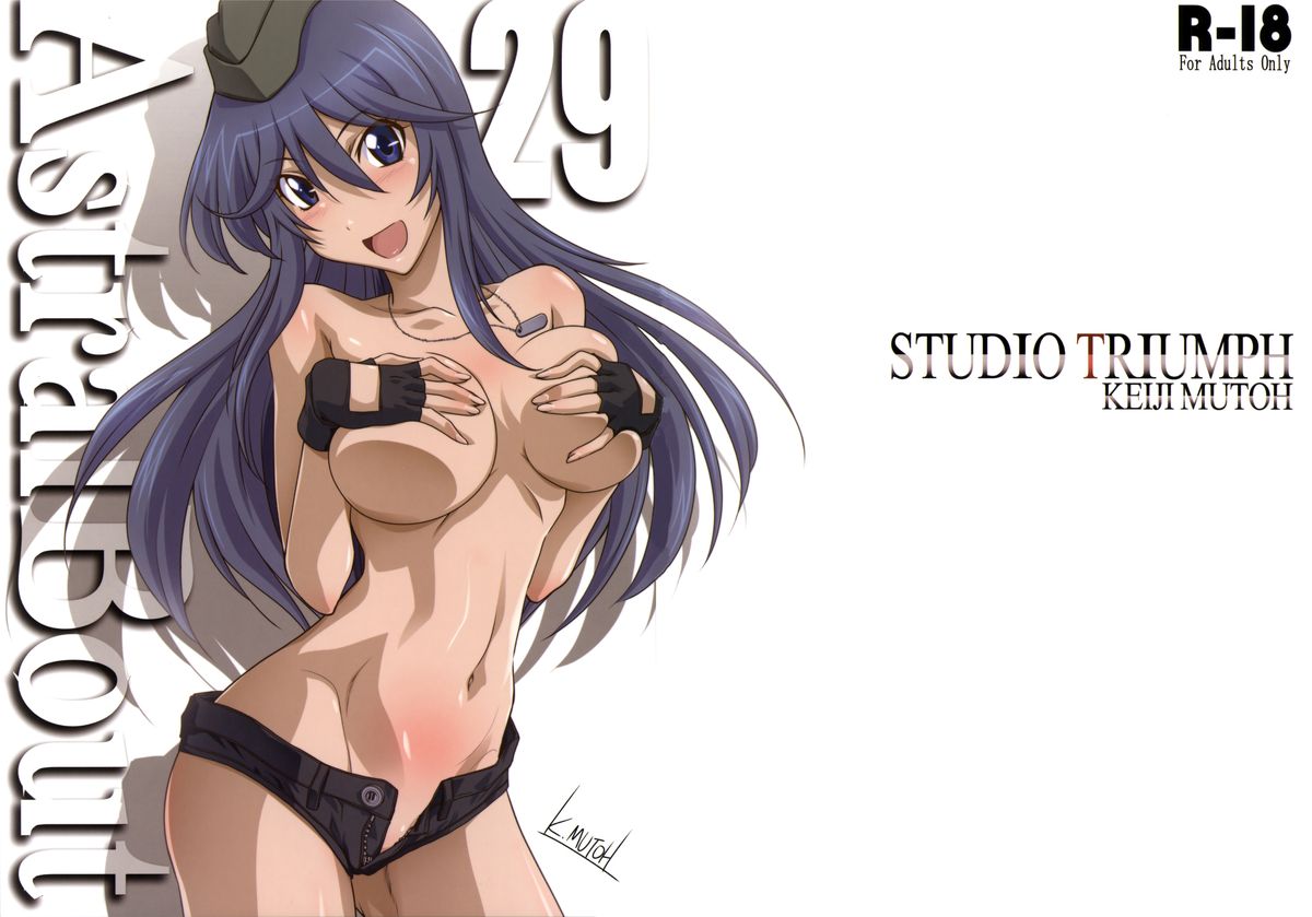 (C86) [STUDIO TRIUMPH (Mutou Keiji)] Astral Bout Ver.29 (Sabagebu!) page 2 full