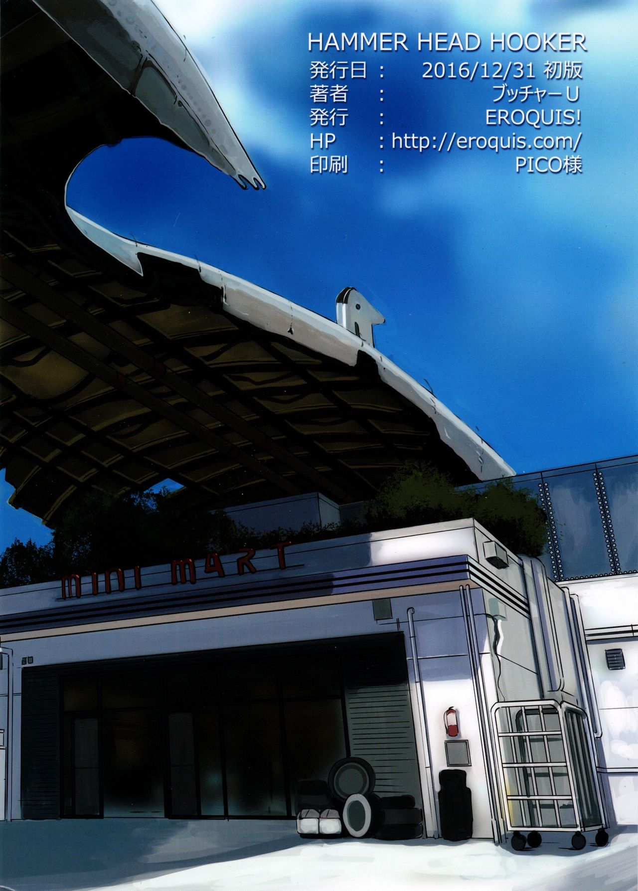(C91) [Eroquis! (Butcha-U)] Hammer Head Hooker (Final Fantasy XV) page 22 full