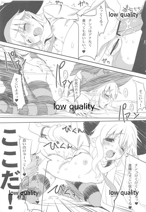 (COMIC1☆5) [WASABI (Tatami)] * page 24 full