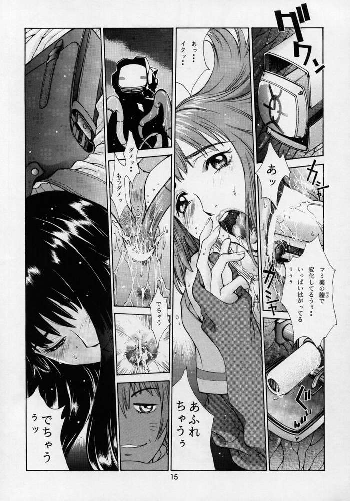 (C58) [CHEAP CHEAP (Harazaki Takuma)] HEAVENLY 8 (FLCL) page 15 full