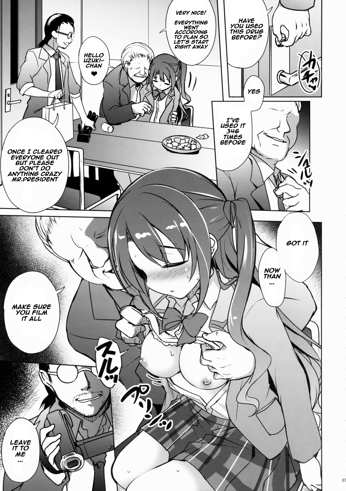 (C88) [Part K (Hitsujibane Shinobu)] Uzuki no Uragawa (THE IDOLM@STER CINDERELLA GIRLS) [English] [naxusnl] page 6 full