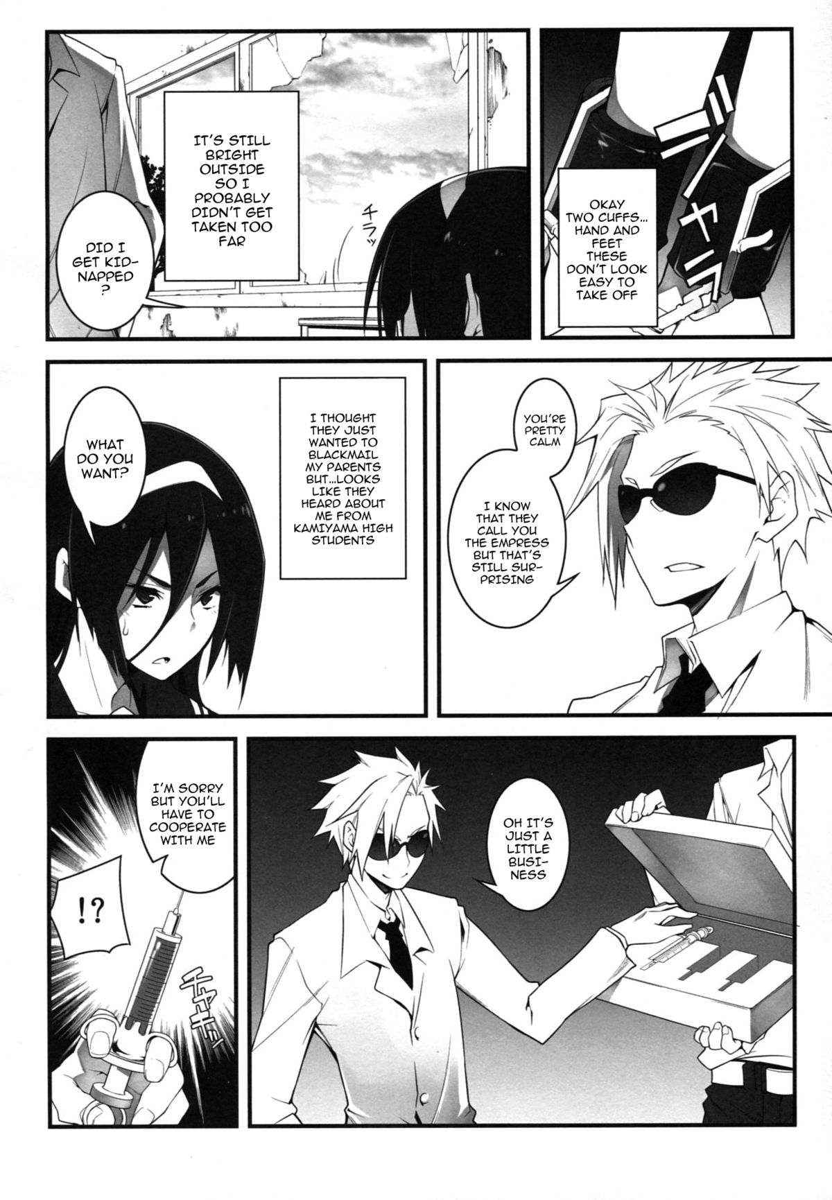 (C82) [Zattou Keshiki (10mo)] THE EMPRESS REVERSED (Hyouka) [English] {doujin-moe.us} page 7 full