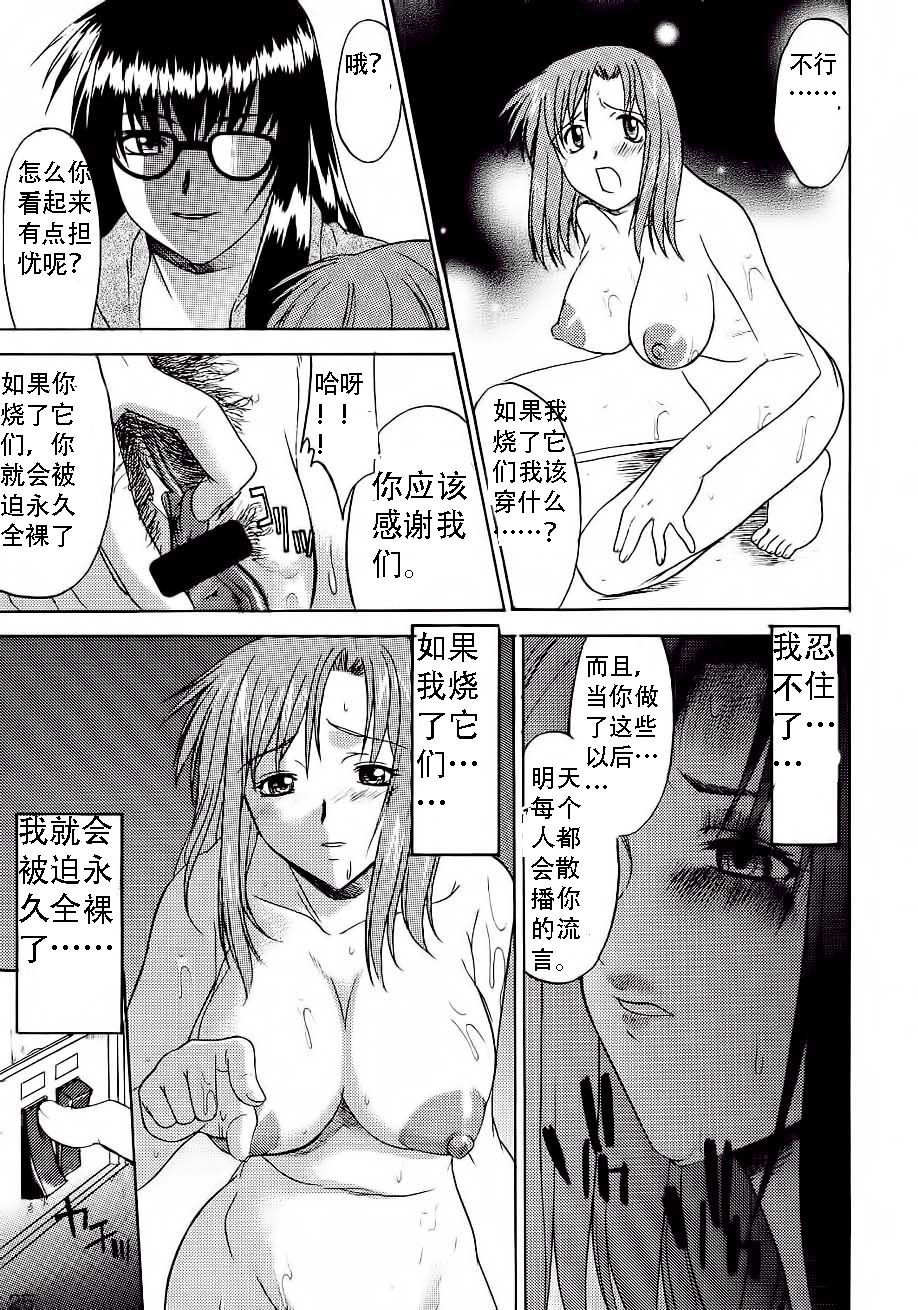 (C61) [Shuudan Bouryoku (Murasaki Syu)] Hooliganism file/06 - Exhibition [Chinese] [jacky`s personal translation] page 26 full