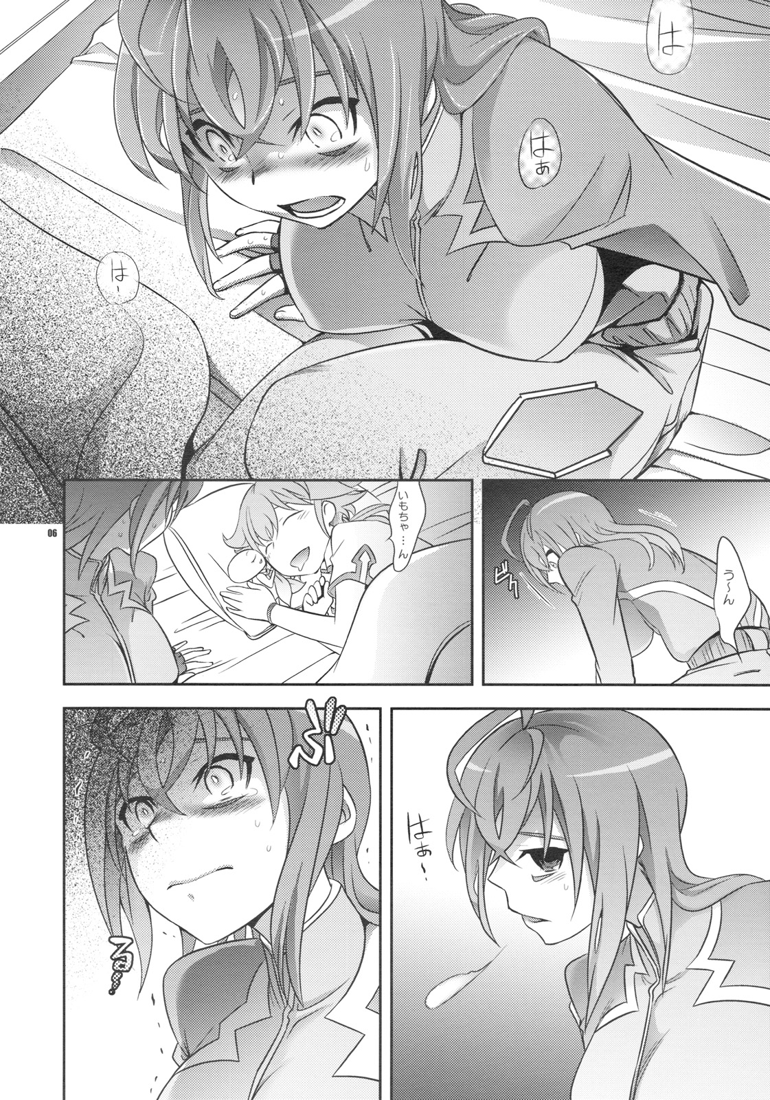 (C76) [Crazy9 (Ichitaka)] Shoujo ga Sora Karaochi ta Riyuu (Sora wo Kakeru Shoujo) page 5 full