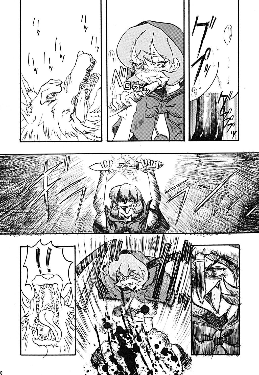 (C53) [JIBAKU-SYSTEM (Kimidori Iro)] Yuuzukiyo Enkai (Darkstalkers) page 39 full