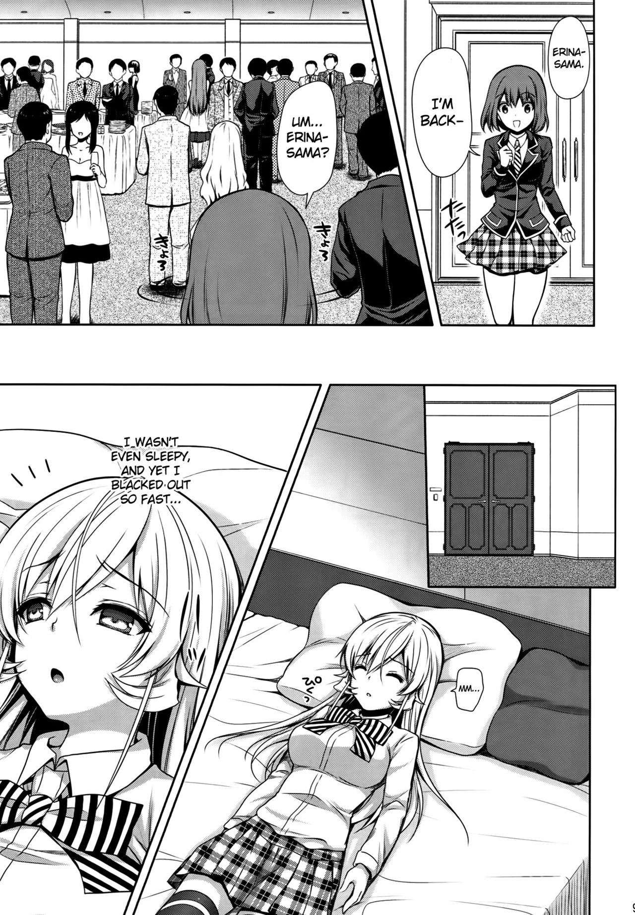 (C87) [Sugar*Berry*Syrup (Kuroe)] Joou Sange (Shokugeki no Soma) [English] {doujin-moe.us} page 8 full