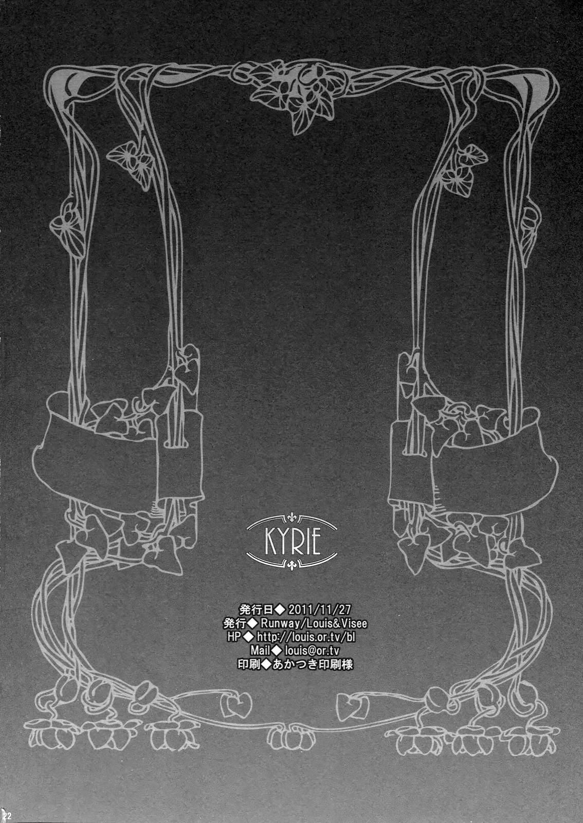 (RAG-FES27) [Runway (Louis & Visee)] KYRIE (Ragnarok Online) [English] =Pineapples r' Us= page 21 full
