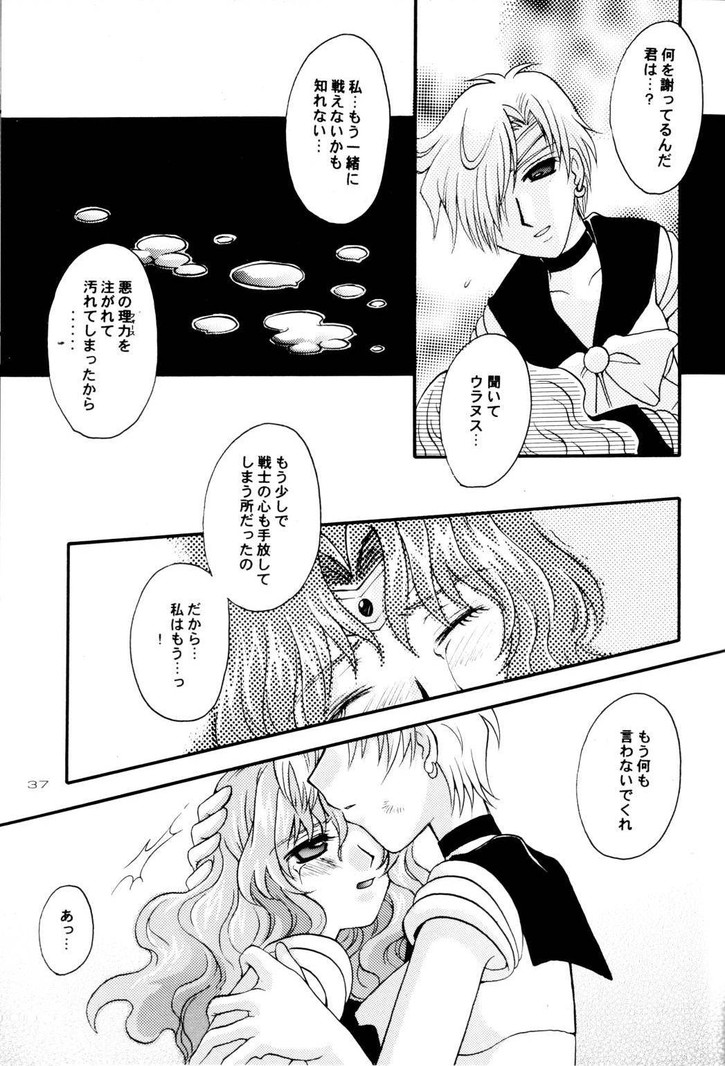 (CR31) [Kotori Jimusho (Sakura Bunchou)] Ave Maris Stella (Bishoujo Senshi Sailor Moon) page 36 full
