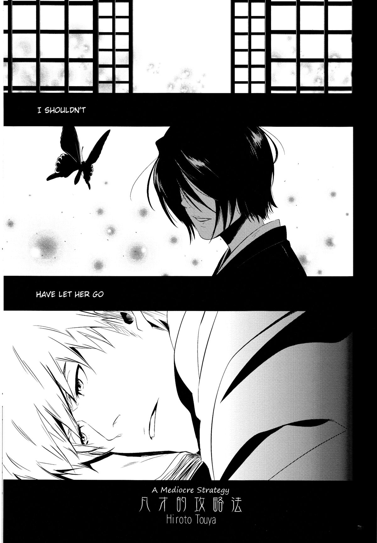 (CCOsaka101) [Candeliere (Matsuyo)] Otona no Tame no Ichiruki Anthology Kiss &! (BLEACH) [English] [Tigoris Translates] page 41 full