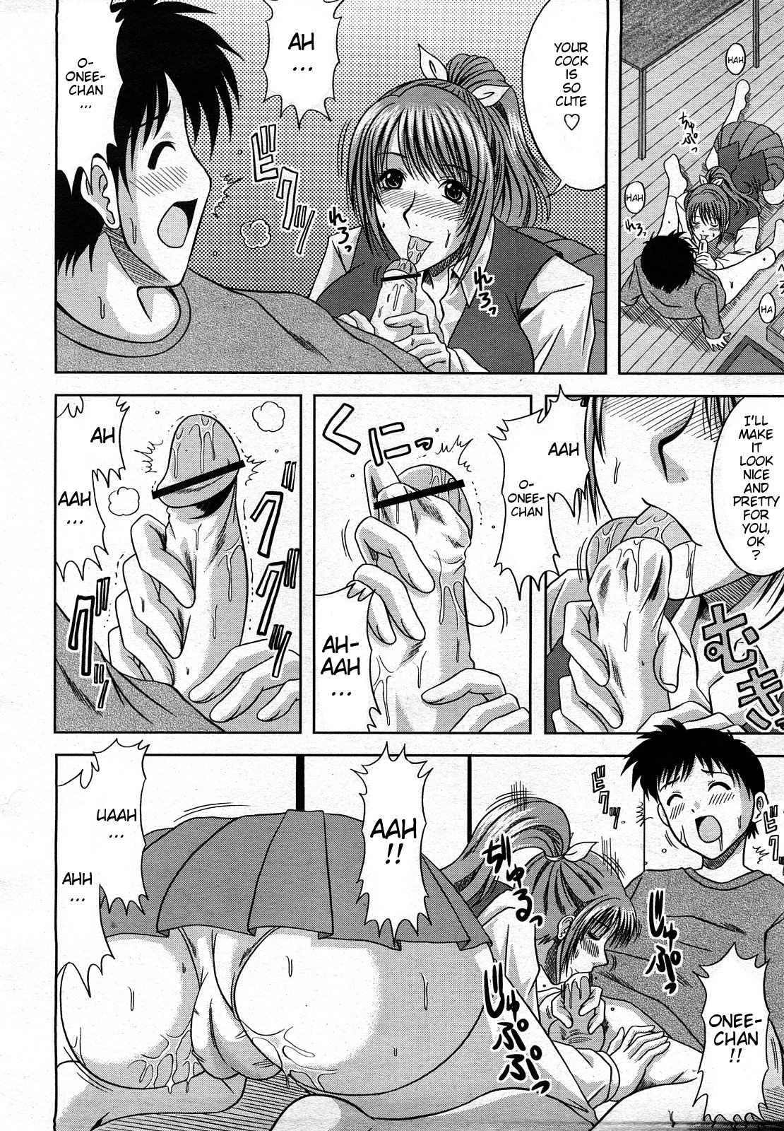 I Love You My Brother [English] page 6 full