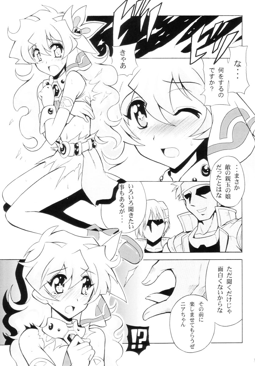 (SC36) [Leaz Koubou (Oujano Kaze)] Drill Hime Rape (Tengen Toppa Gurren Lagann) page 5 full