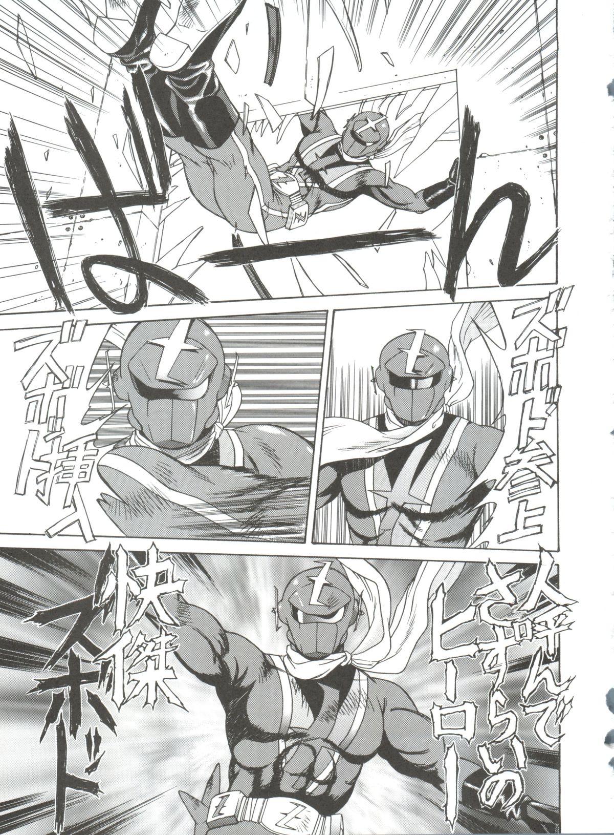 (C51) [ALPS (Various)] Look Out 36 (Various) page 34 full