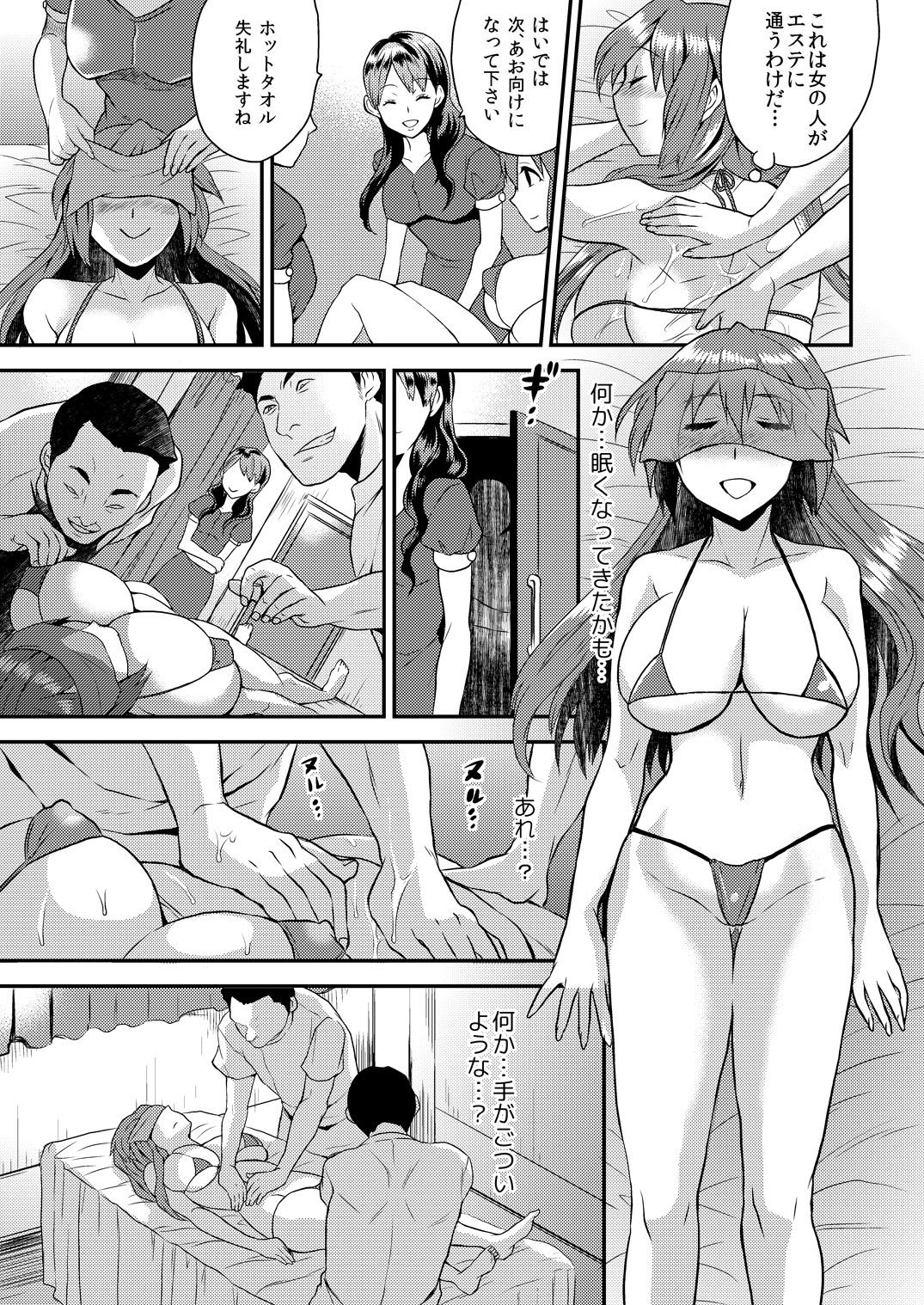 [Hira Taira] Nyotaika Health de Bikun Bikun ★ Ore no Omame ga Chou Binkan! 4 [Digital] page 12 full