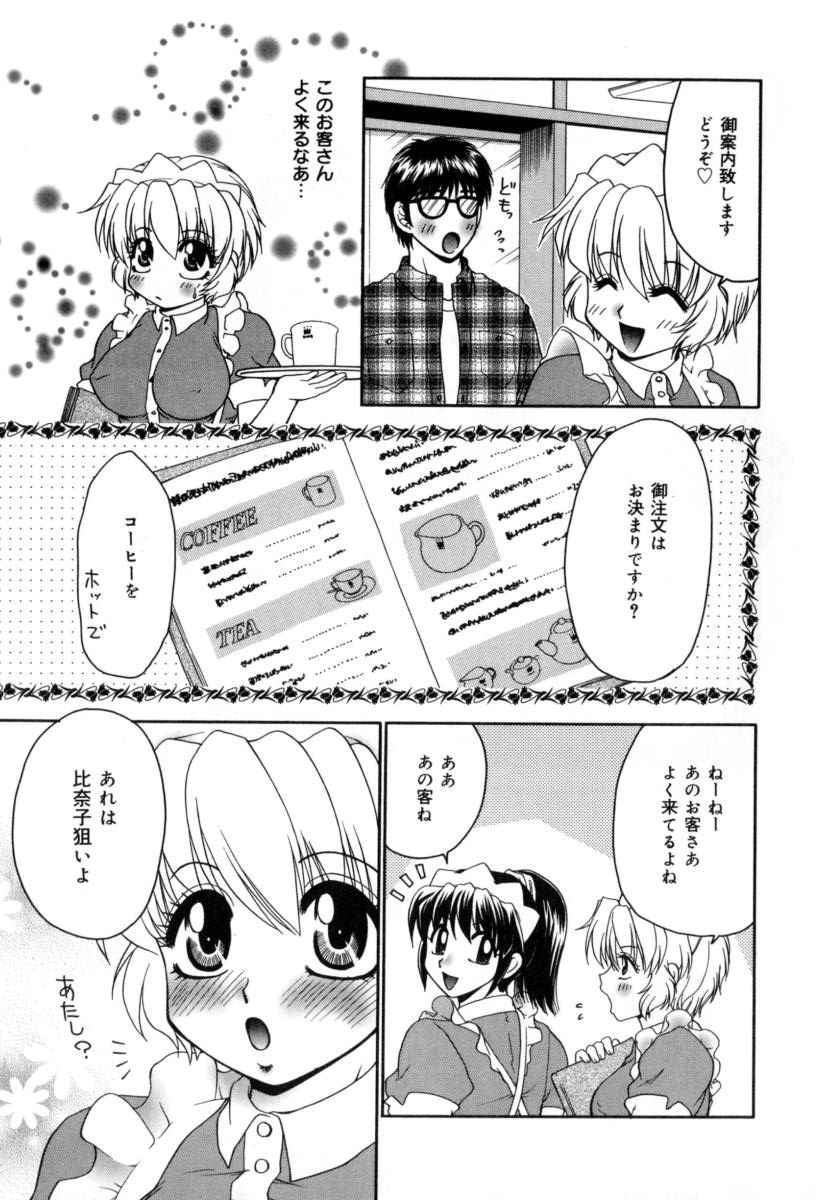 [Yamano Kitsune] Yogoto Ryoujoku page 23 full