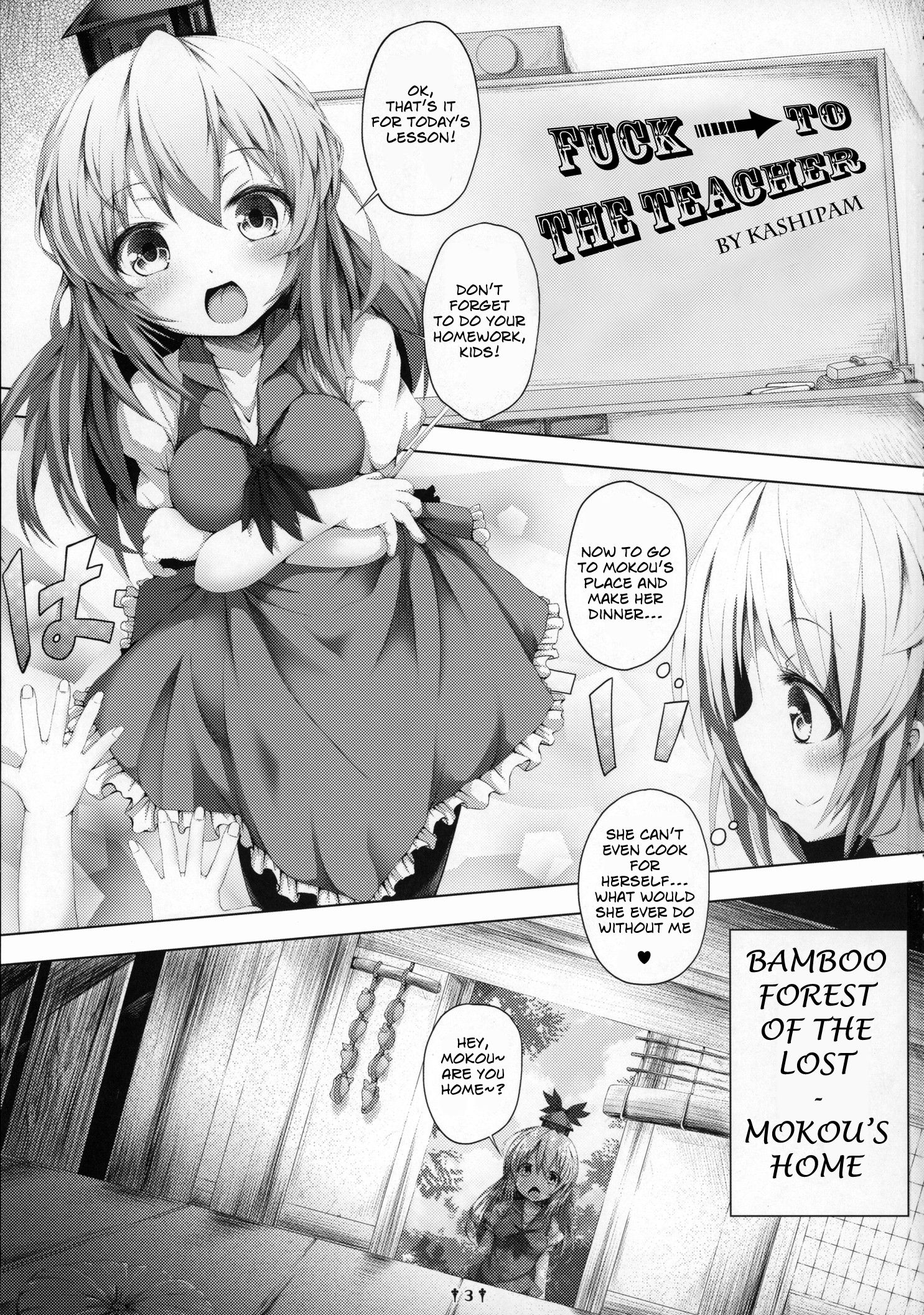 (Reitaisai 12) [Dying Kitchen Z (Kashipam, Mesousan)] Fuck to the Teacher (Touhou Project) [English] page 2 full