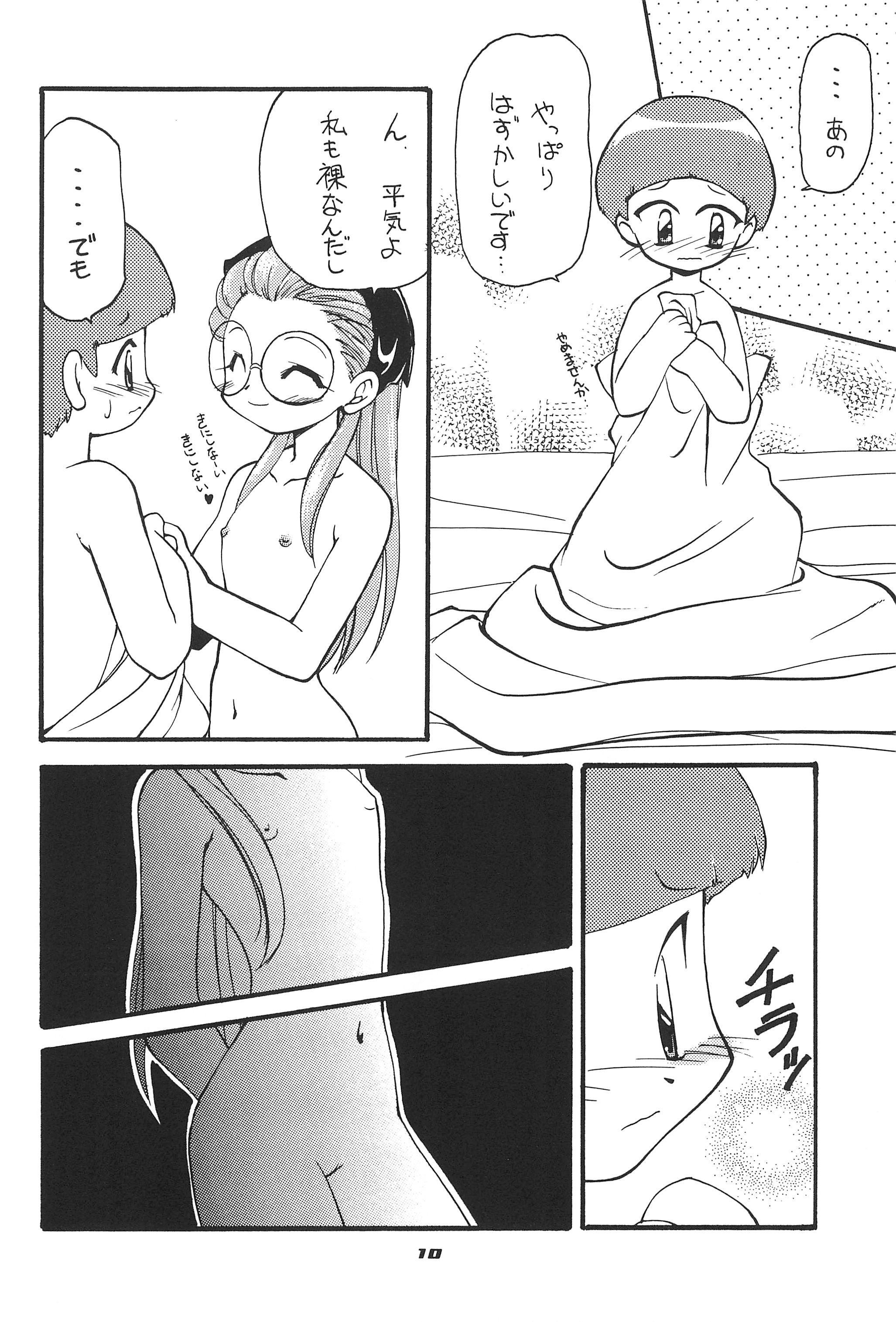 (C58) [MilkyWay (Hoshikawa Atsuki)] I.O.M.K (Digimon Adventure) page 12 full