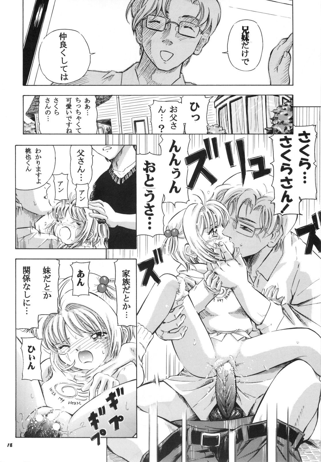 (SC35) [Takitate (Kantarou, Toshiki Yuuji)] Sakura DROP4 Melon (Card Captor Sakura) page 17 full