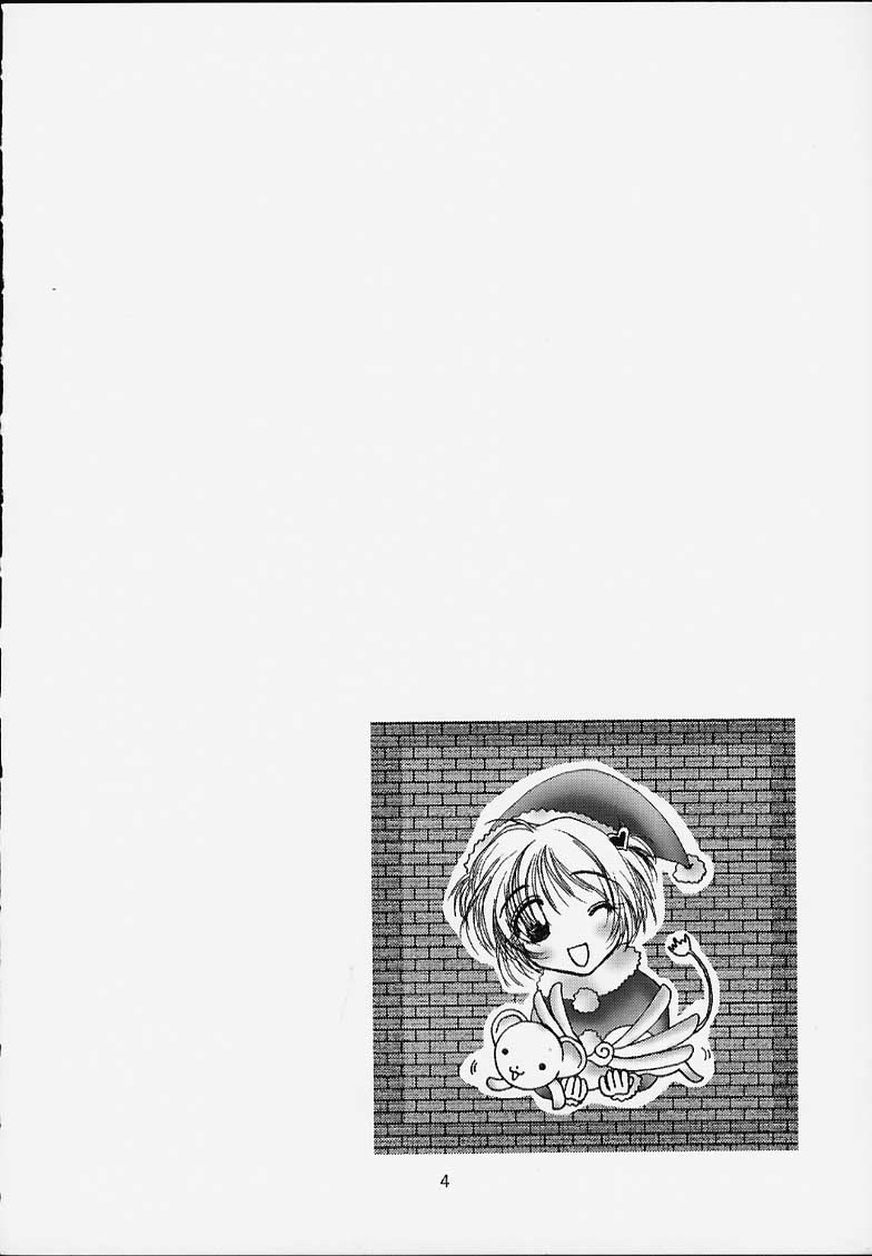 (C59) [Sanazura Lopez (Lopez Hakkinen, Sanazura Hiroyuki)] Shumi no Doujinshi 12 (Ah! Megami-sama, Card Captor Sakura) page 5 full