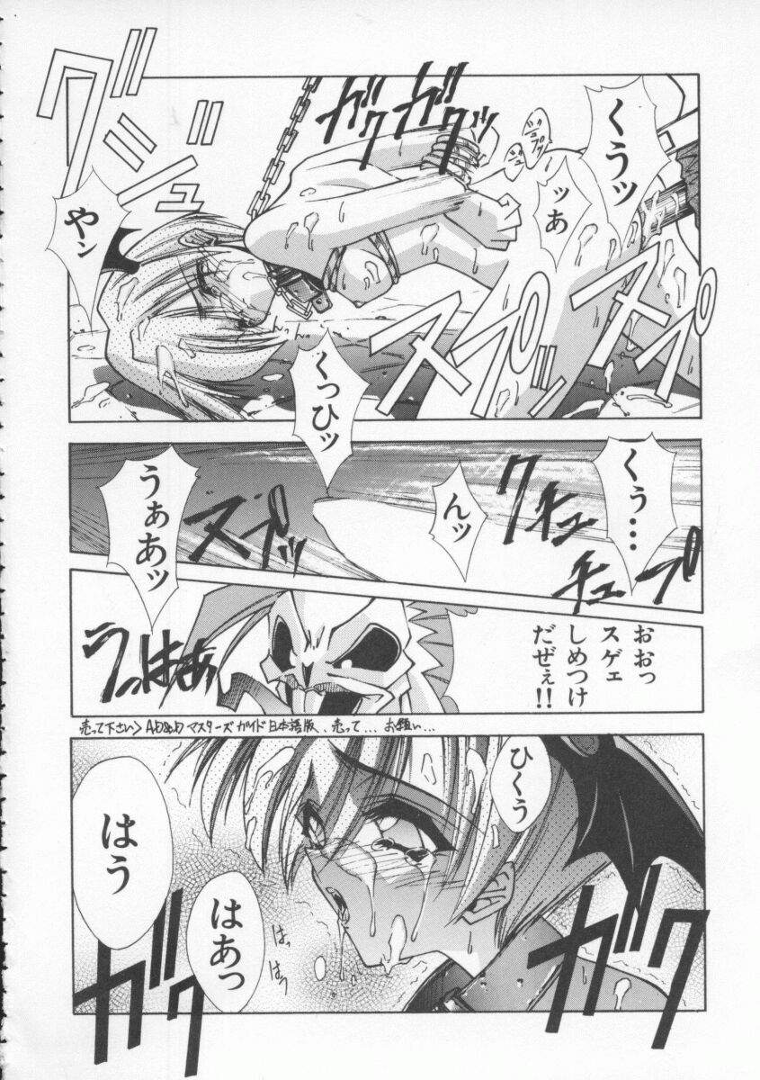 [Anthology] Dennou Butou Musume Vol 4 page 21 full