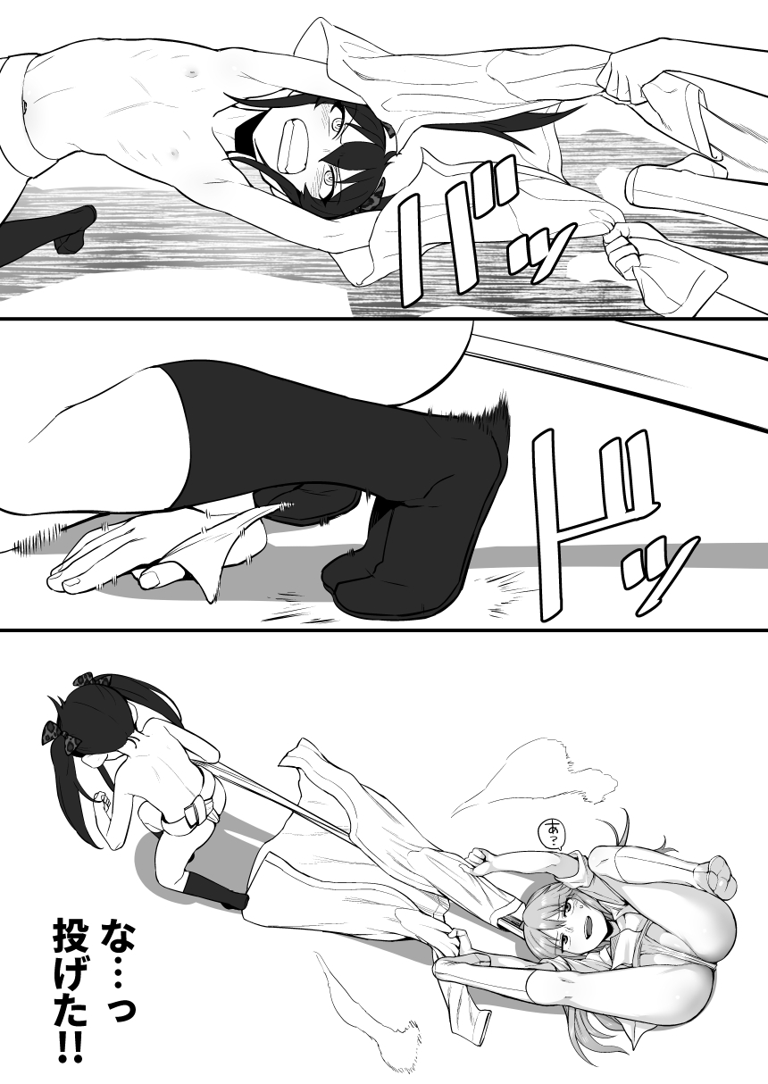 [Oniku] Fundo Cinderella no Tochuu made (THE IDOLM@STER CINDERELLA GIRLS) page 8 full