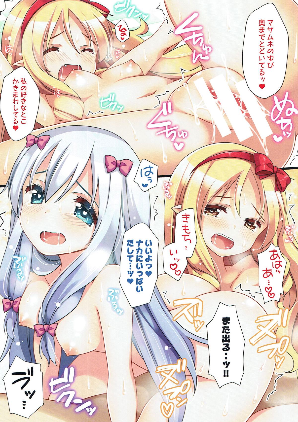 (C93) [Momo9 (Shiratama Yomogi)] 3-nin Nakayoku Ofuro no Jikan (Eromanga Sensei) page 11 full