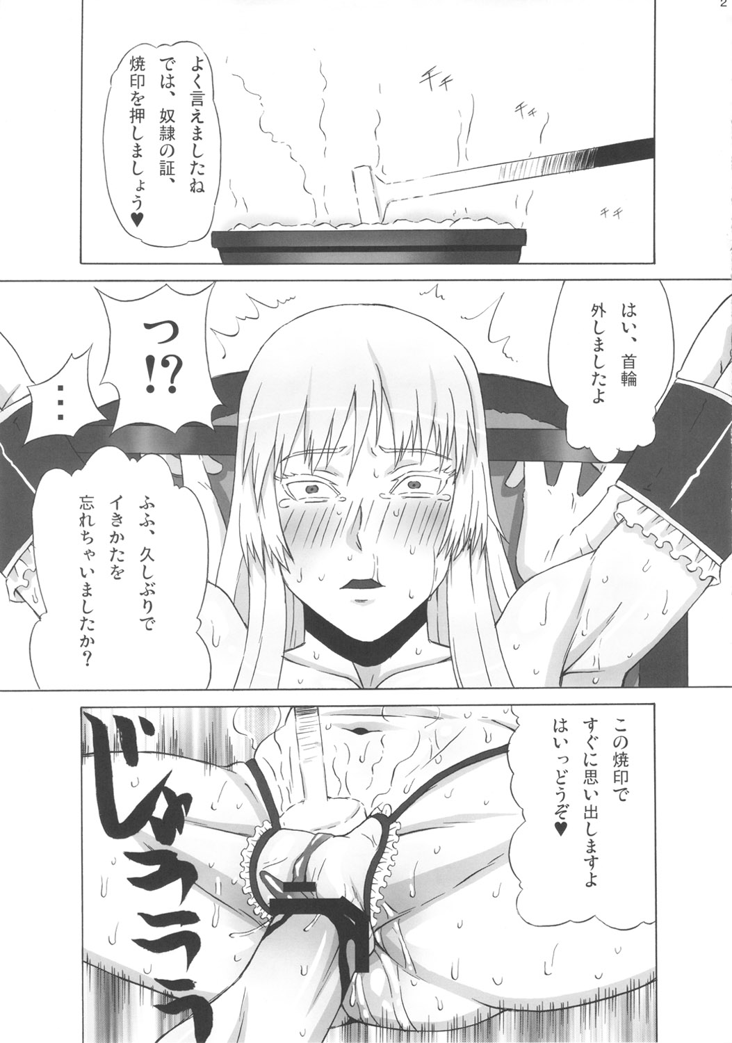 (C82) [BooBooKid (PIP)] Valmet-san ni Koko wo Choukyou Shitemoratta. (Jormungand) page 28 full