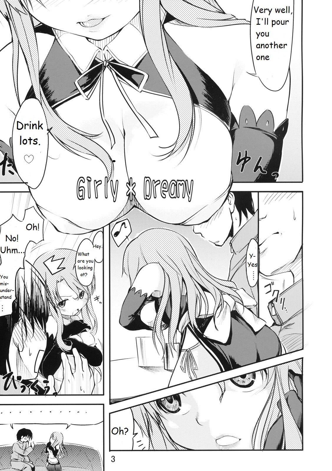 (C77) [Maimaimai! (Higenamuchi)] Girly*Dreamy (DREAM C CLUB) [English] [VR] page 4 full