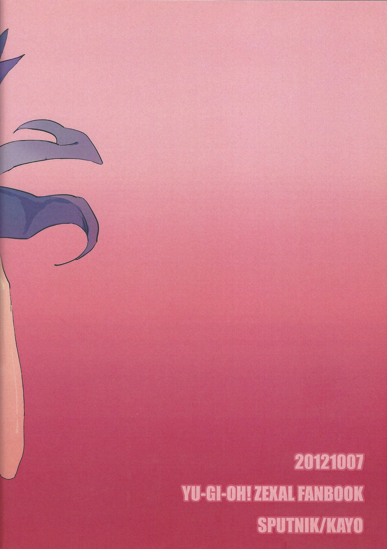 (SPARK7) [Sputnik (Kayo)] Gloom (Yu-Gi-Oh! ZEXAL) page 26 full