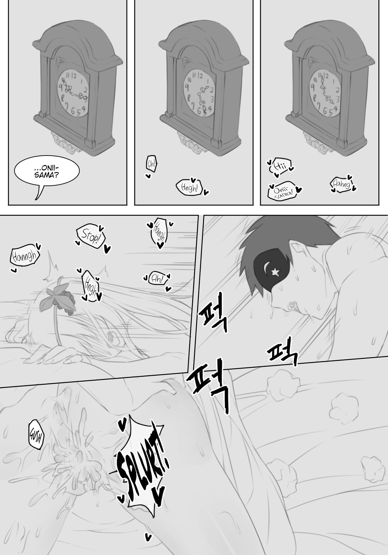 [Uwatt] Untitled Iris Comic (Kono Subarashii Sekai ni Syukufuku o!) [English] {Hennojin} page 7 full