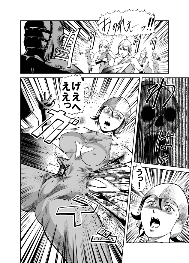 [Circle GGM] Yattsusaki Ryoujoku! Onna Darake no Heishi Gundan page 31 full
