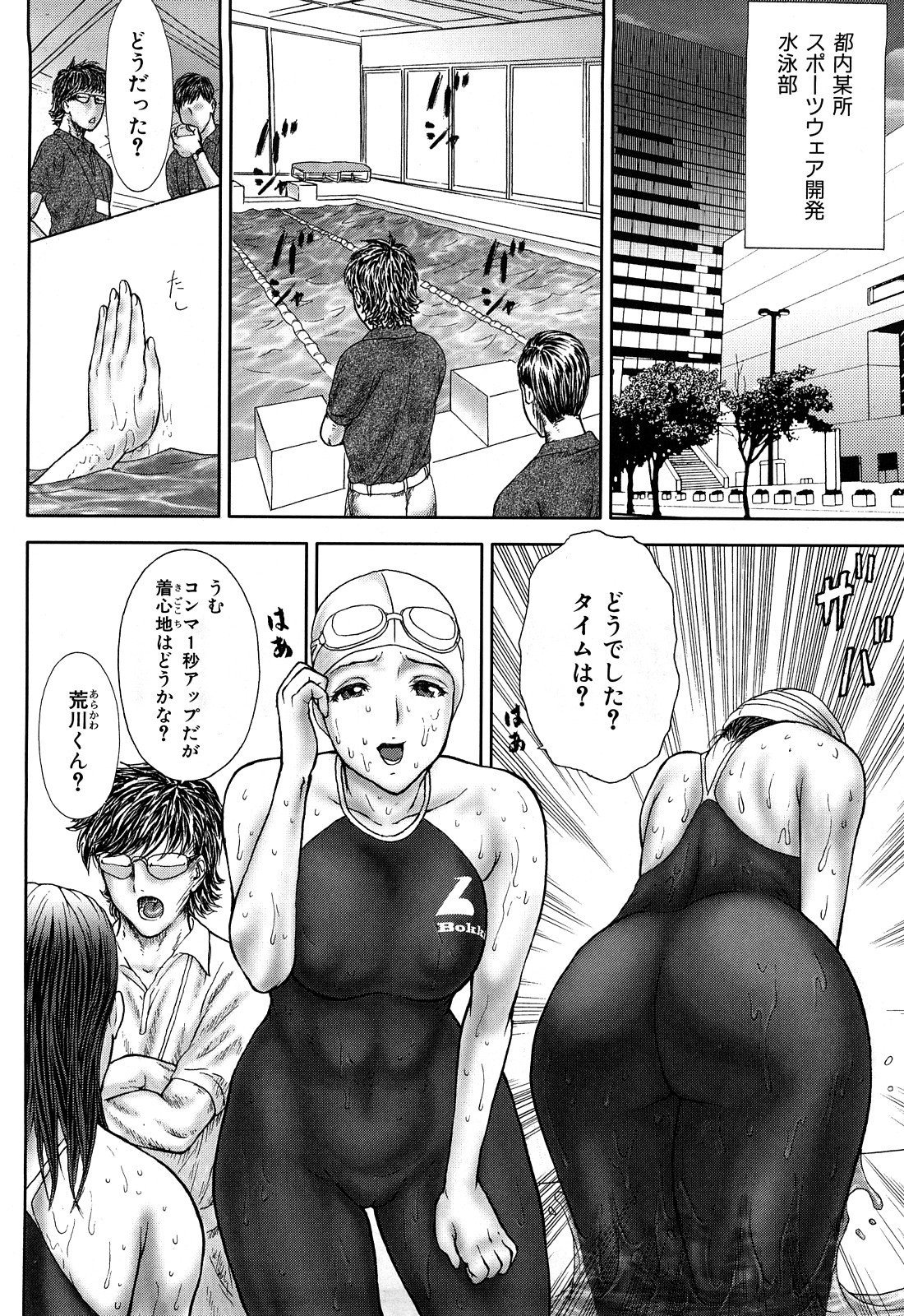 [EXTREME] Tsuma No Shizuku ~Nikuyome Miyuki 29 sai~ page 30 full