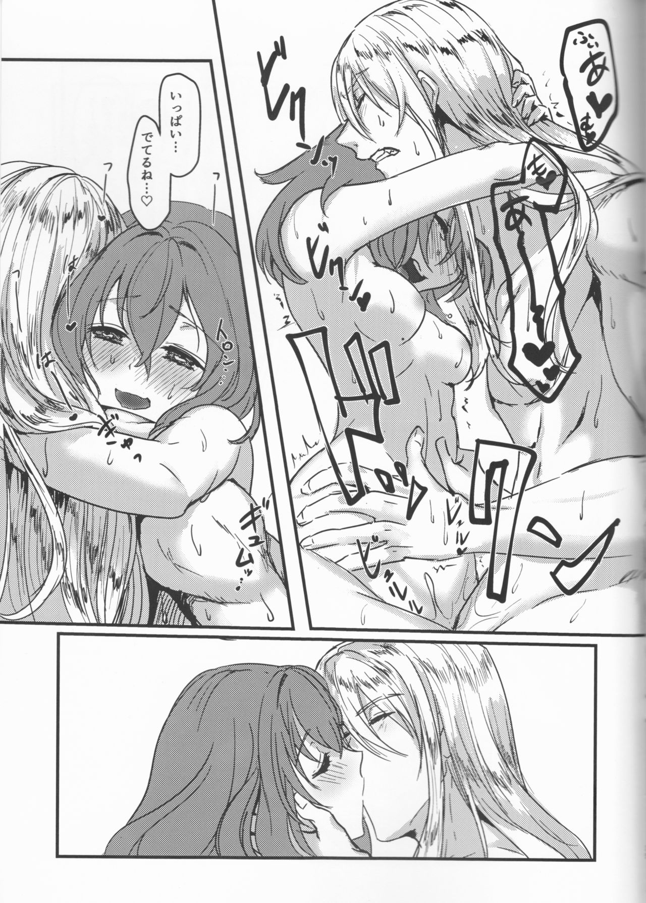 (C93) [Koppepan mo Galileo mo (Galileo Galibo)] Happy Cum (Fate/Grand Order) page 34 full