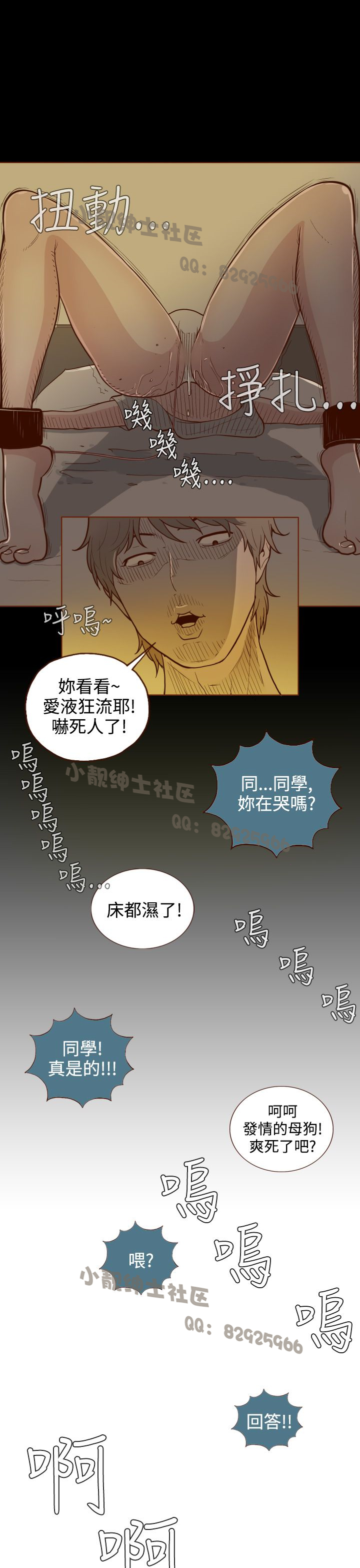 中文韩漫 無法隱藏 Ch.0-9 [Chinese] page 33 full