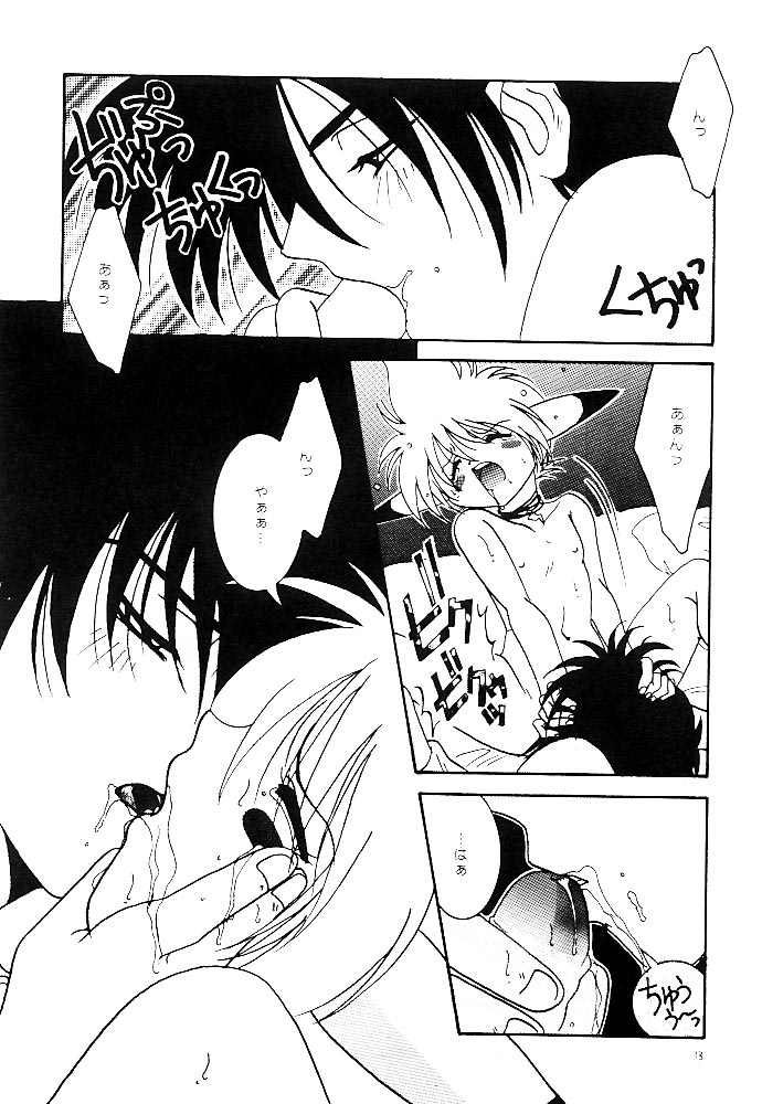 (C52) [Rare Diamond (Amagi Yuu)] Pokemon Boys - The Pocket Monster Boys (Pokemon) page 4 full