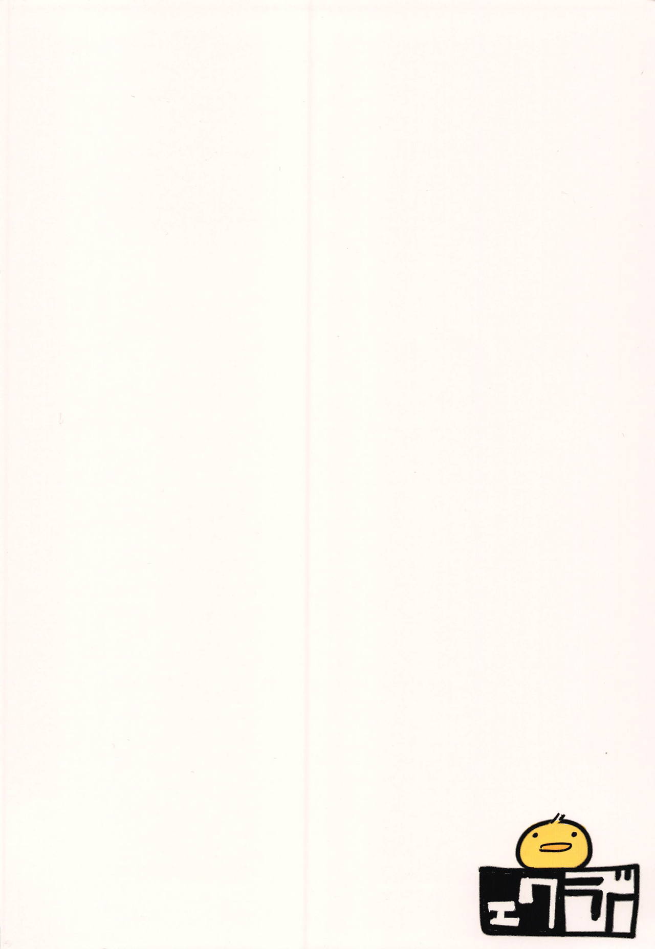 (COMIC1☆15) [Ekurabe (Henoeno)] Kasshoku Hada no Youansatsusha (Final Fantasy Tactics) page 22 full